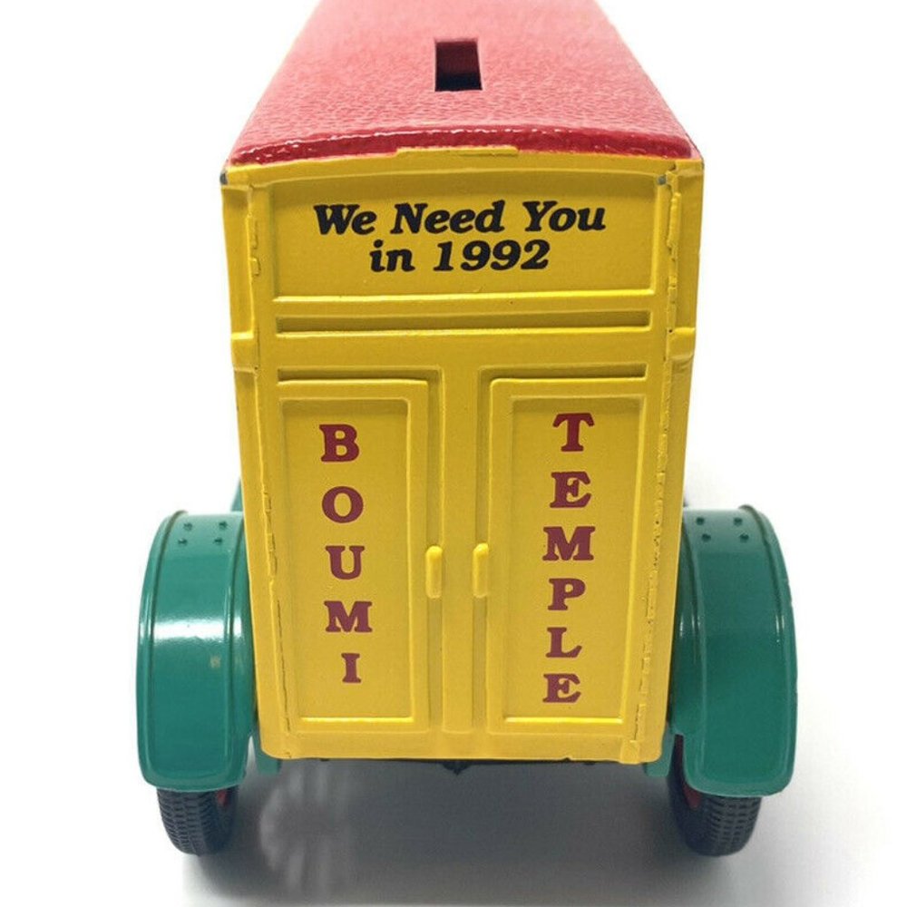 1991 Ertl Boumi Temple Shrine Circus Ltd. Edition - Picture 2 of 5